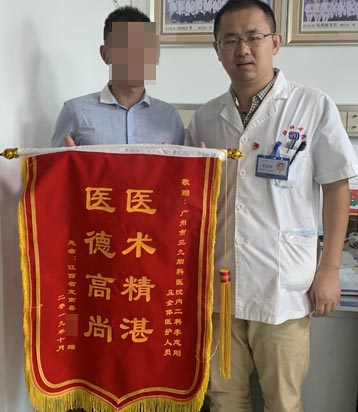 患者，男，31岁。因“发作性抽搐、不省人事2次”于2019年6月15日入院，诊断“自体免疫性脑炎”，积极地治疗后病情缓解，2019年7月11日出院。