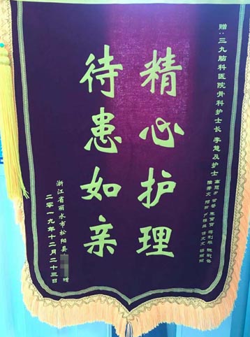 患者，女，55岁。2019年11月9日因车祸致头部及全身多处伤。11月29日行“右足背部皮肤缺损清创术+取同侧小腿内侧游离皮片植皮+右足第2、3趾坏死截趾术”，12月4日行“骨盆骨折外固定架去除+右耻骨支切开复位内固定术”，术后恢复良好。