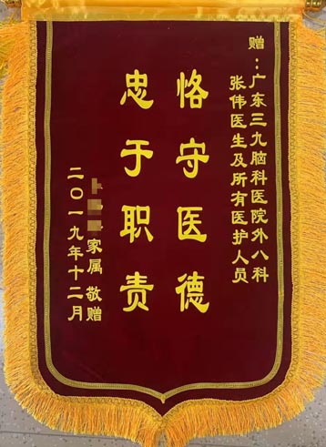 患儿，男，7岁1个月。诊断“难治性癫痫”，2019年10月12日行“右侧颞顶枕离断术”，术后无发作。