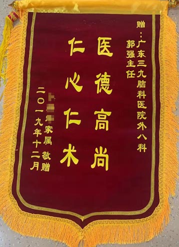 患儿，男，7岁1个月。诊断“难治性癫痫”，2019年10月12日行“右侧颞顶枕离断术”，术后无发作。