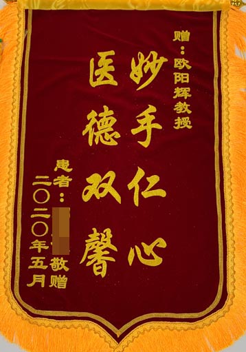 患者，女，49岁。头痛头晕10多天，2020年5月17日入院，诊断“脑膜瘤”，全麻下行“左侧枕部小脑幕上、乙状窦、横窦旁占位切除+硬脑膜修补术+颅骨成形术”，术后病情稳定。